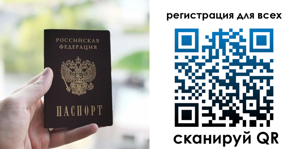 временная регистрация купить в Красном Сулине