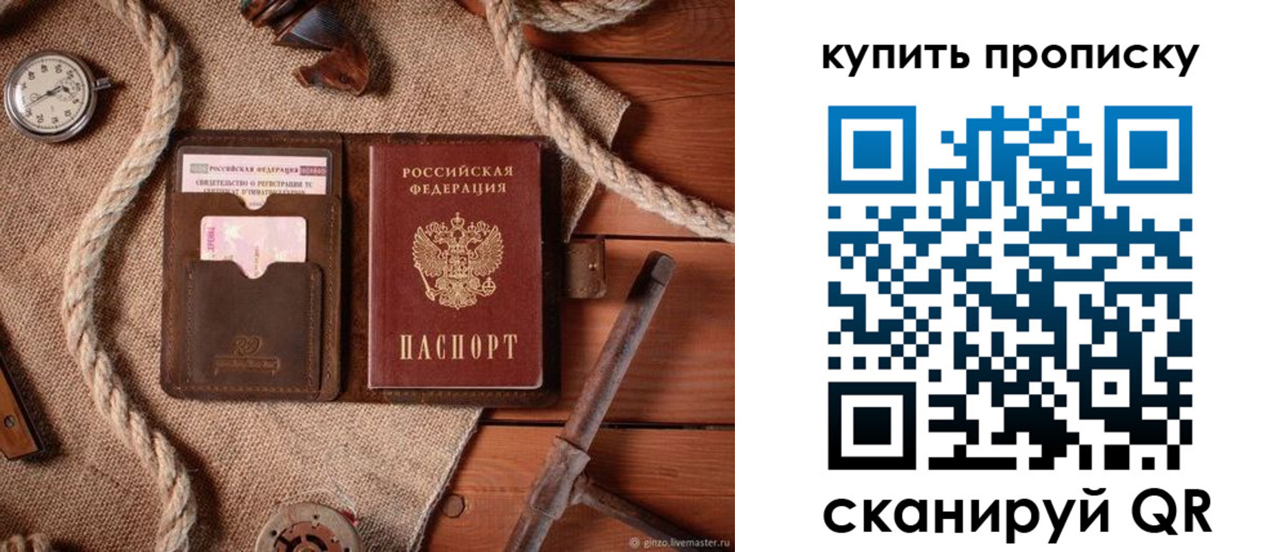 найти адрес прописки в Красном Сулине